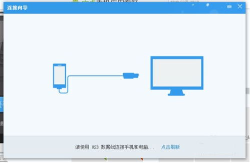 美圖手機連接電腦無法識別USB設備？計算機軟硬件及輔助設備批發商教你解決方法