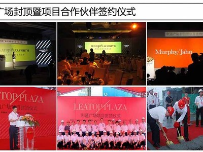 精誠所至，慶典生輝——廣州白云區(qū)專業(yè)禮儀慶典公司周年慶典活動(dòng)策劃全解析