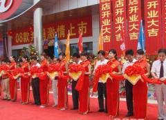 專業(yè)禮儀活動(dòng)策劃 從慶典年會(huì)到展會(huì)模特的整合服務(wù)方案